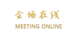 惠州巽寮金海湾度假酒店